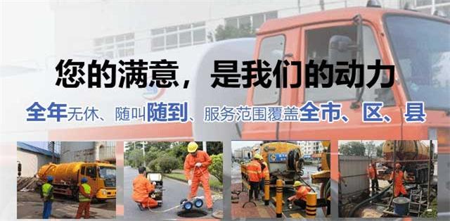 沅陵县疏通清洗下水道