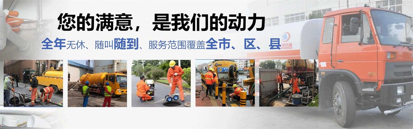 沅陵县疏通清洗下水道